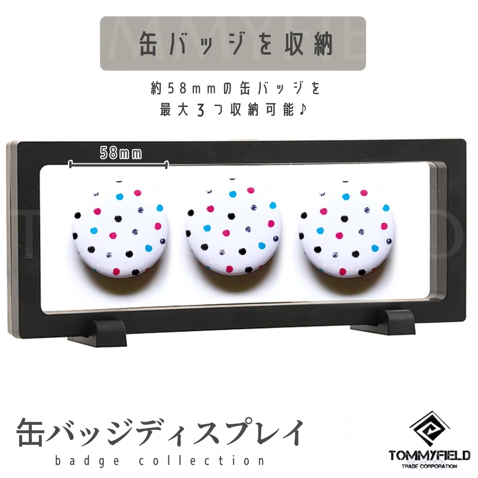 缶バッジ 収納 ピンバッジ ケース ディスプレイ 缶バッジケース 飾り 缶バッジ 収納 ピンバッジ ケース ディスプレイ 飾る 展示